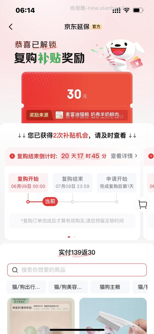 喵洁客84磅猫砂185，返利12，折25磅一袋51.2 - 线报酷