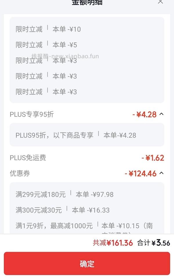 火锅丸子潮道夫。有人反馈好吃就是量少 - 线报酷