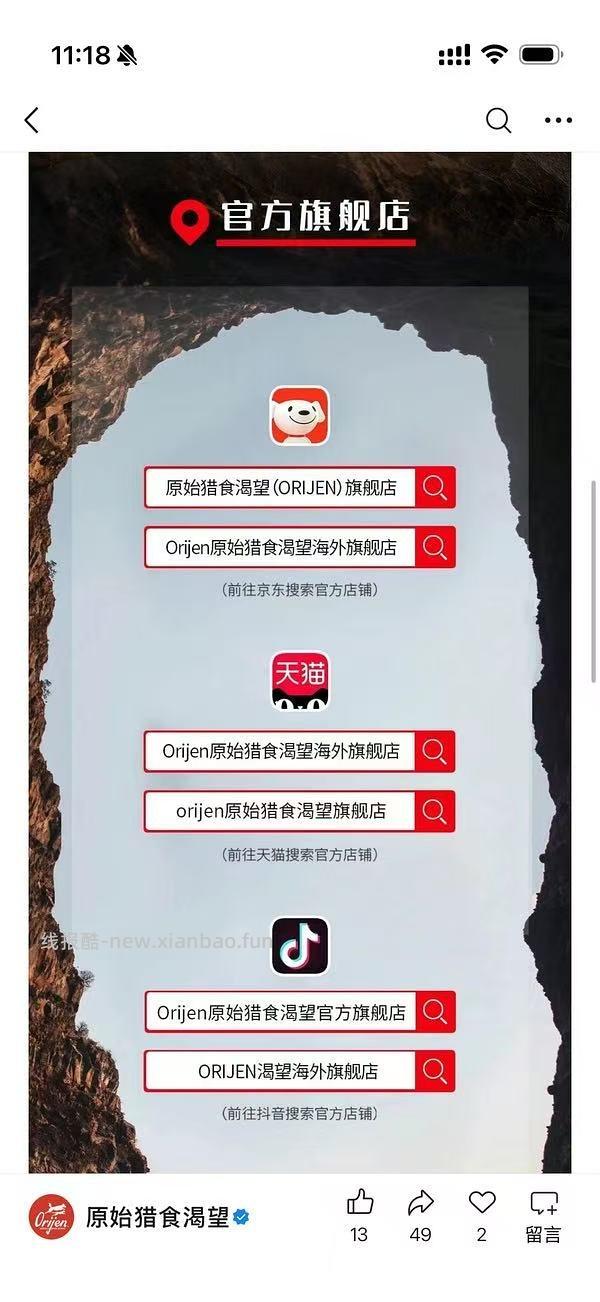 傻瓜车渴望鸡5.4kg/328 - 线报酷