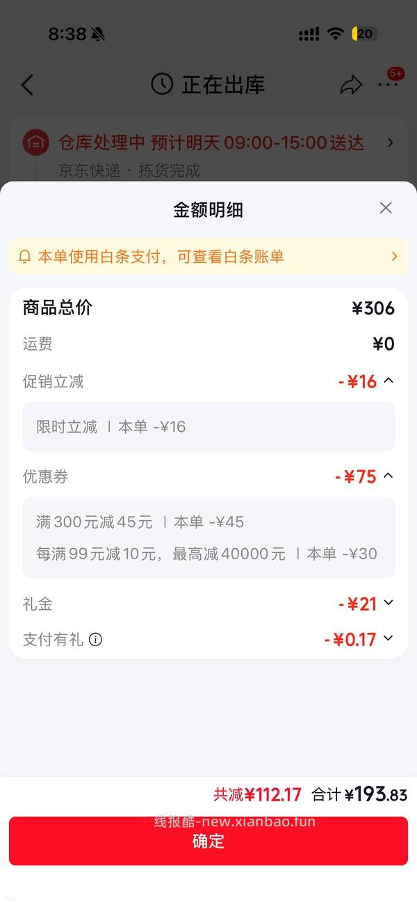 简单好价！219朔茂海姆立克防噎仪，家里可以备一个 - 线报酷