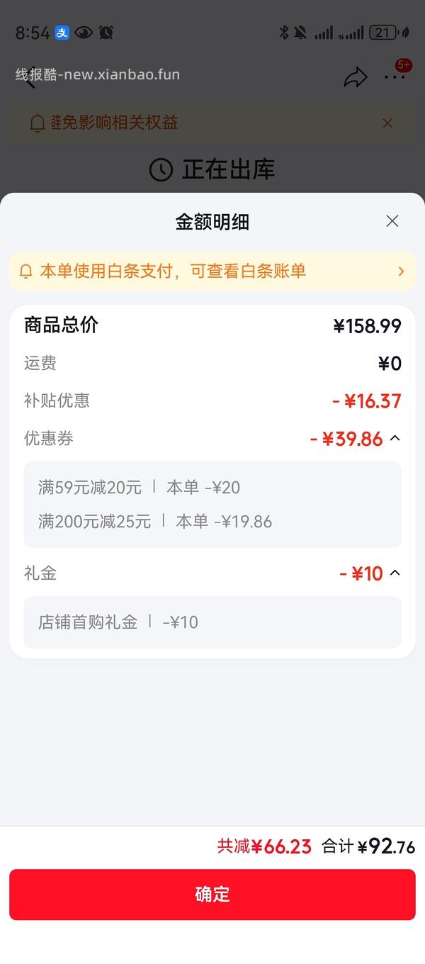 17.5入120*150水星儿童被(有复购补贴可反薅) - 线报酷