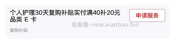 10买3支狮王新款宽薄牙刷，需复购补贴，巨好用，走过路过不要错过 - 线报酷