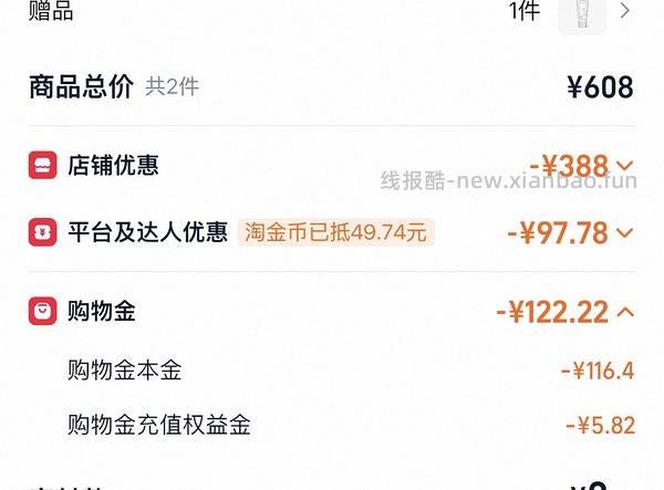 飞利浦钻石3系电动牙刷110左右 - 线报酷