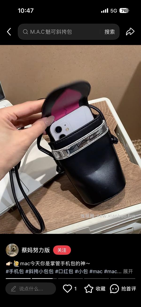 0入魅可粉色麂皮卡包（非卖品） - 线报酷