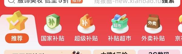 1斤拇指玉米💰3 - 线报酷