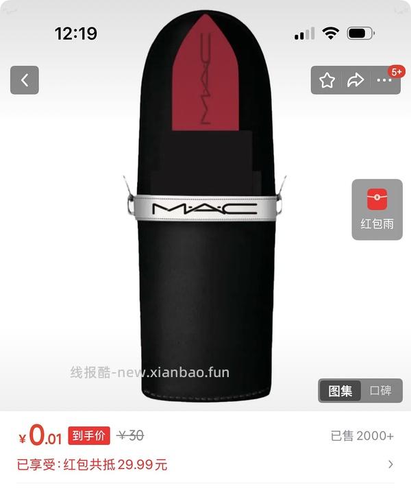 0入魅可粉色麂皮卡包（非卖品） - 线报酷