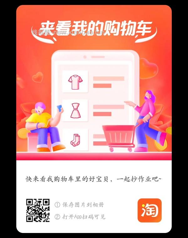 超好价双妹面霜，570四个正装 - 线报酷