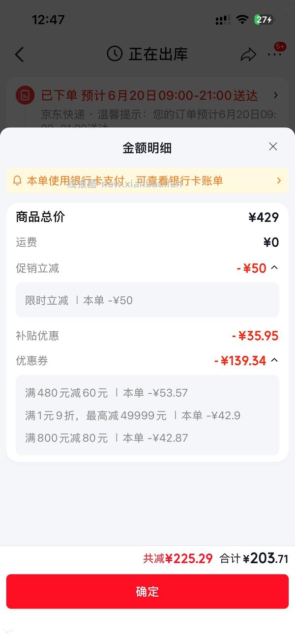 车走 应该是9折券不能用了 徕芬吹风机se2+好价210左右需800-80，最低190左右，更新没有plus80也可以最低217 - 线报酷