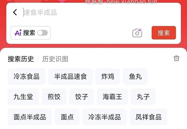 车回，299-180，300-30 - 线报酷