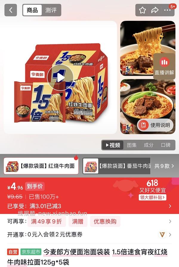 消耗800➖80作业集合 - 线报酷