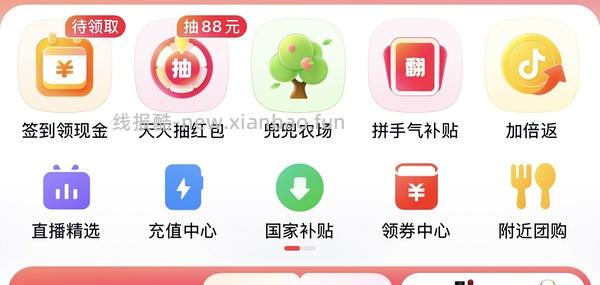 大宠爱3支105.26 - 线报酷