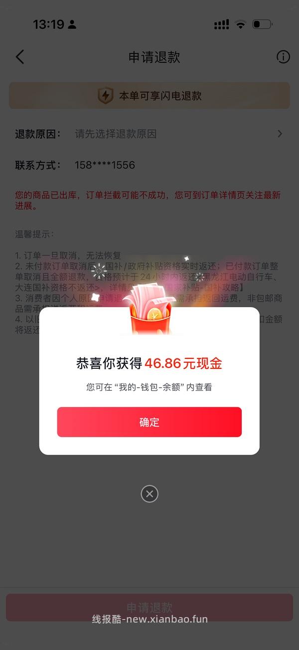 东芝低糖电饭煲到手200出头 - 线报酷