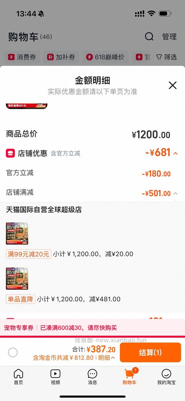 渴望5.4kg经典鸡可以做到326，不复杂，效期为2027.8 - 线报酷