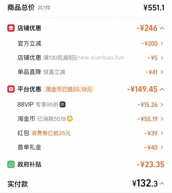 美的电压力锅非88到手145以下，楼里姐妹更好价110了 - 线报酷