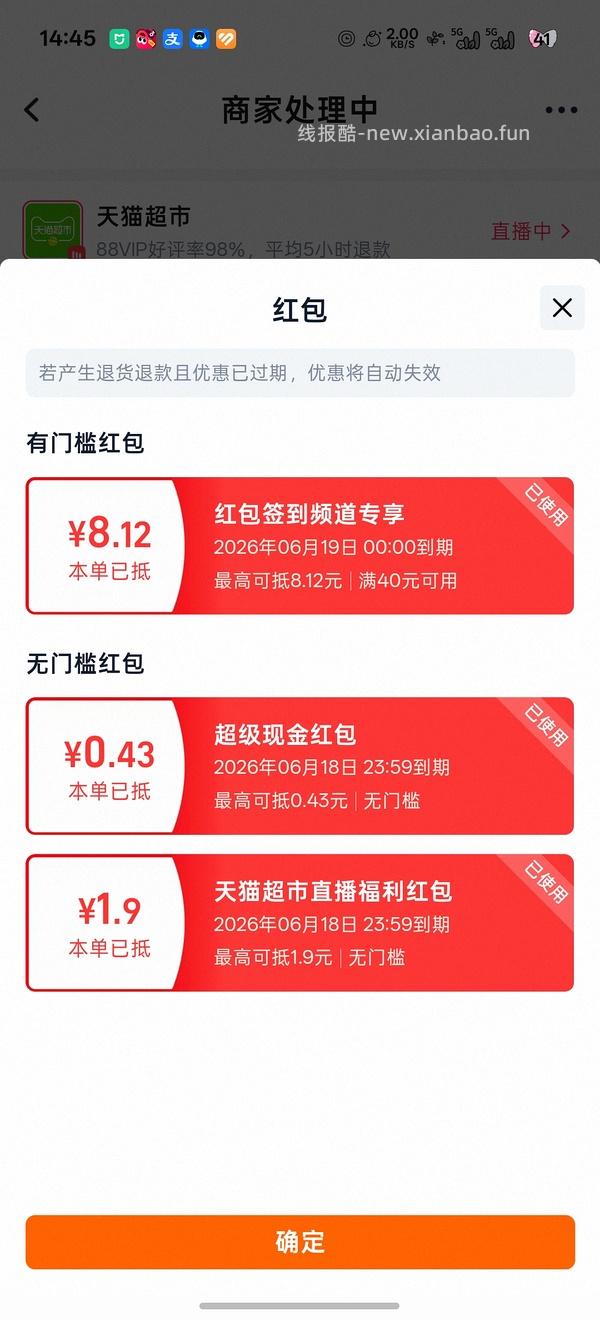 🚗走 26两盒1600g真真老老粽子 - 线报酷