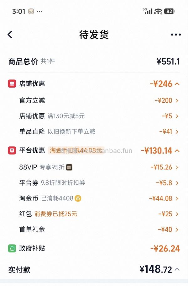 美的电压力锅非88到手145以下，楼里姐妹更好价110了 - 线报酷