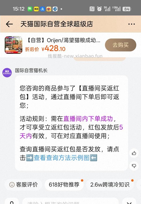 渴望5.4kg335 - 线报酷