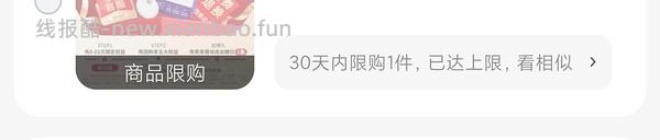 9.9r好价临期百利甜50ml*6 - 线报酷