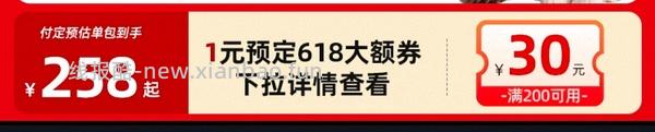 pr冻干150以下 - 线报酷