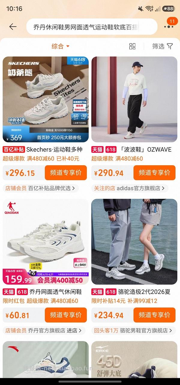 强制签到返方法 - 线报酷