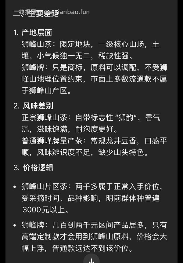 父亲节礼物 狮峰山西湖龙井好价 109一罐 - 线报酷