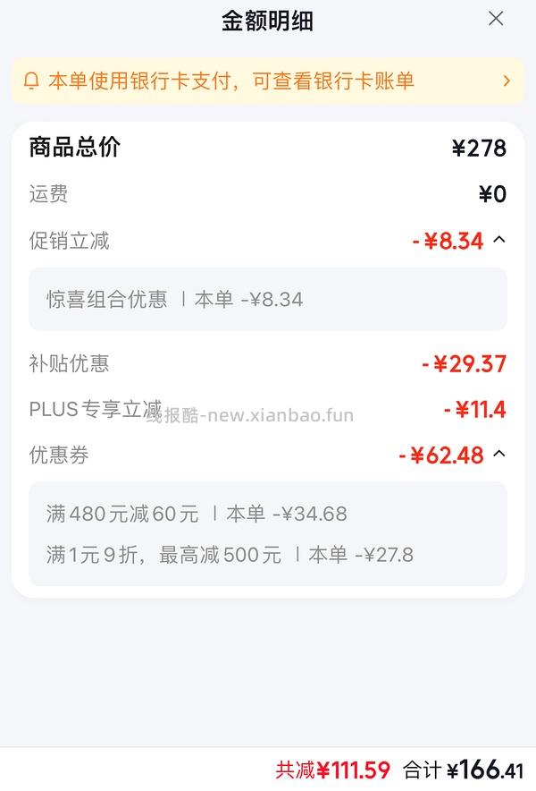 摩飞纯玻璃养生壶1.5L到手163左右 - 线报酷