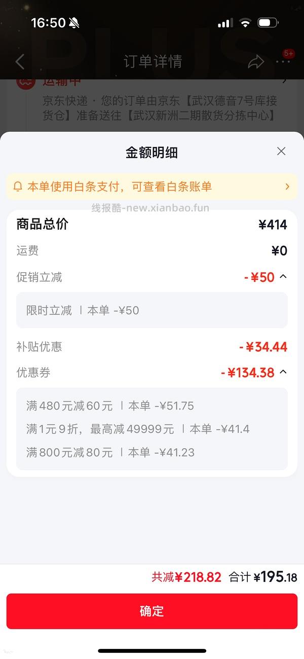 车走 应该是9折券不能用了 徕芬吹风机se2+好价210左右需800-80，最低190左右，更新没有plus80也可以最低217 - 线报酷