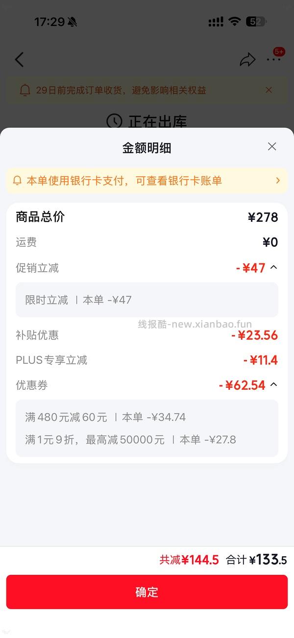 摩飞纯玻璃养生壶1.5L到手163左右 - 线报酷