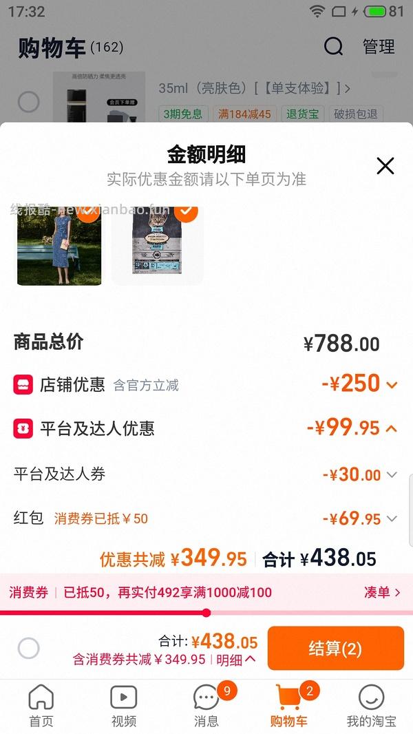 冲官旗欧恩焙鱼261 - 线报酷