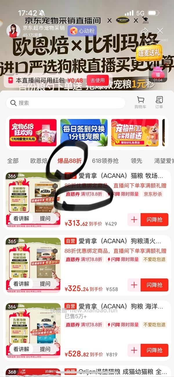 霍曼烘干箱PD62好价600出头到手 - 线报酷