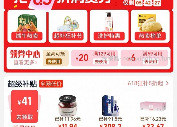 🚗走2r十盒牛奶，仙草冻8r一箱 - 线报酷