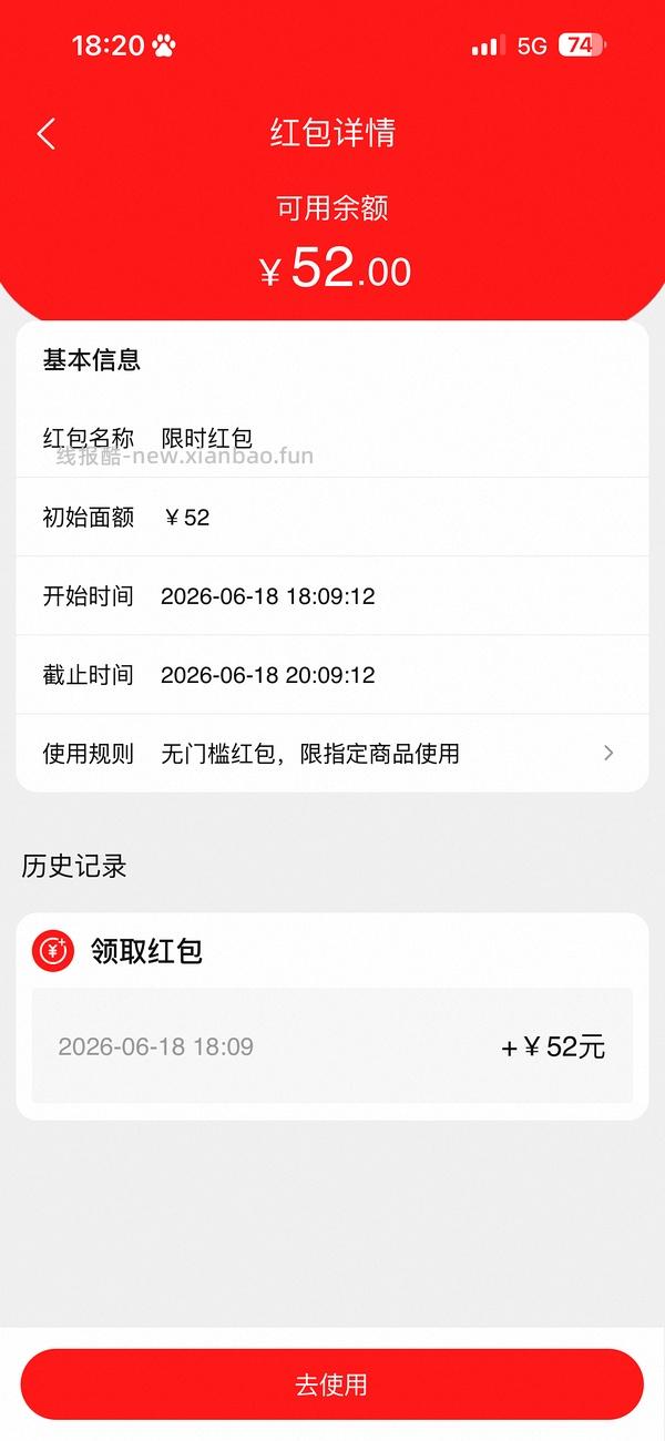 超好价双妹面霜，570四个正装 - 线报酷