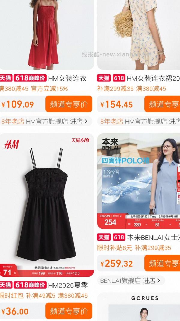 强制签到返方法 - 线报酷