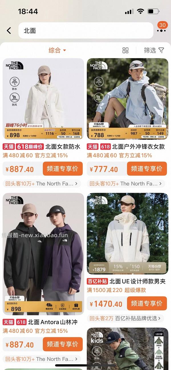 强制签到返方法 - 线报酷