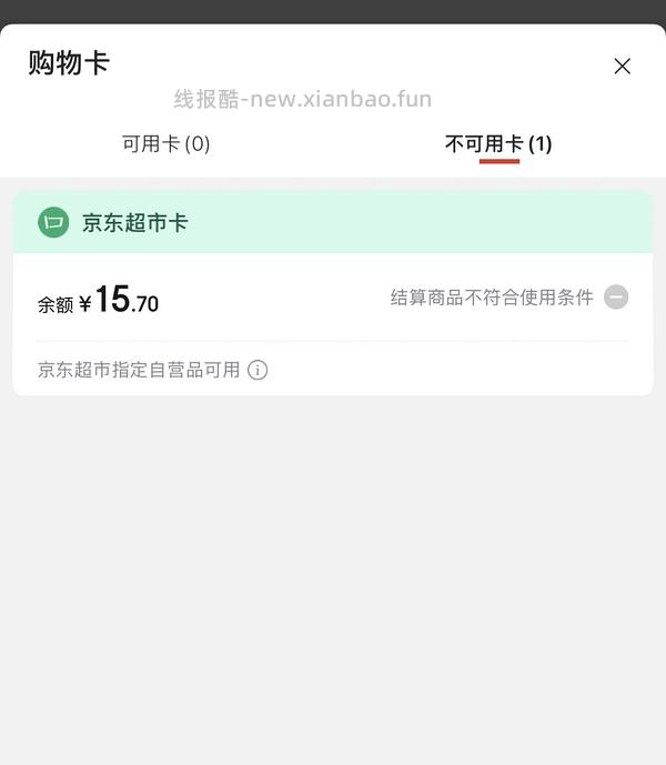 1斤拇指玉米💰3 - 线报酷
