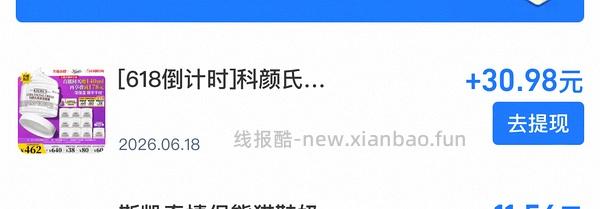 应该是好价高保湿面霜 302r 265ml - 线报酷