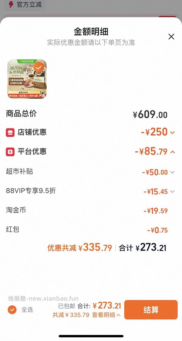 爱肯拿260 - 线报酷