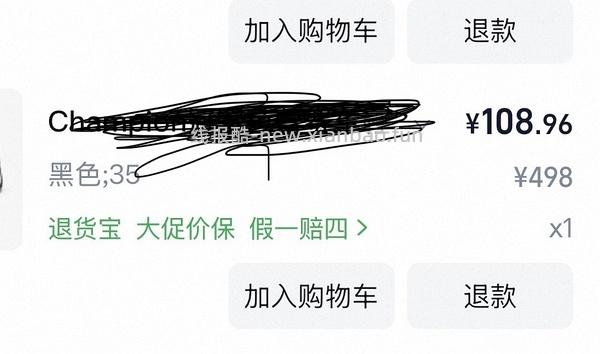 冠军芭蕾鞋或许70～100r拿下 - 线报酷