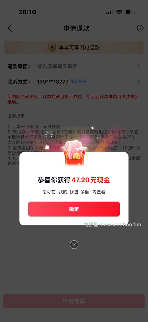东芝低糖电饭煲到手200出头 - 线报酷