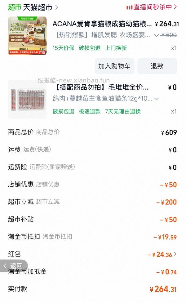 爱肯拿260 - 线报酷