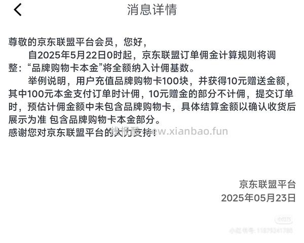 父亲节礼物 狮峰山西湖龙井好价 109一罐 - 线报酷