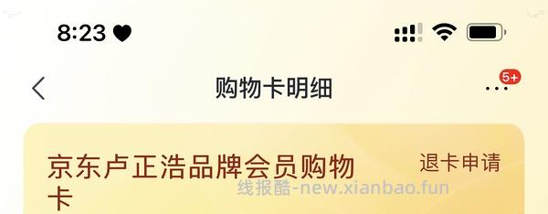 父亲节礼物 狮峰山西湖龙井好价 109一罐 - 线报酷