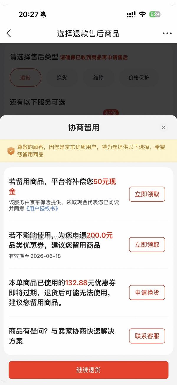东芝低糖电饭煲到手200出头 - 线报酷