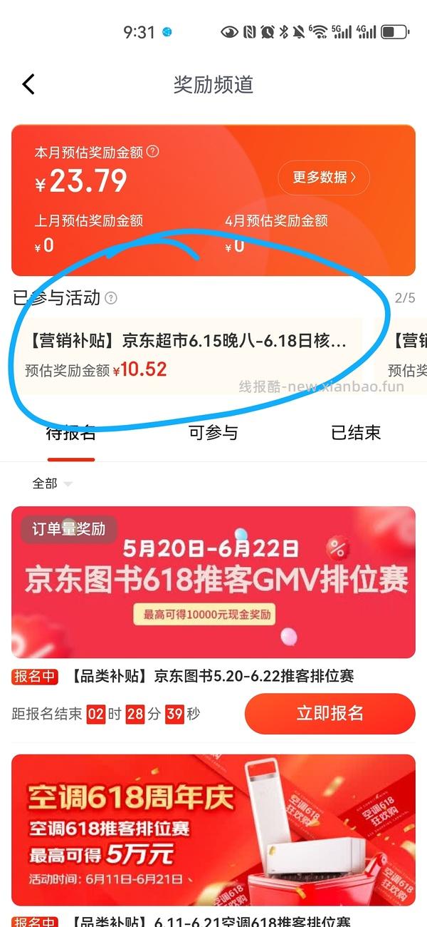 空刻意面5块一包 - 线报酷