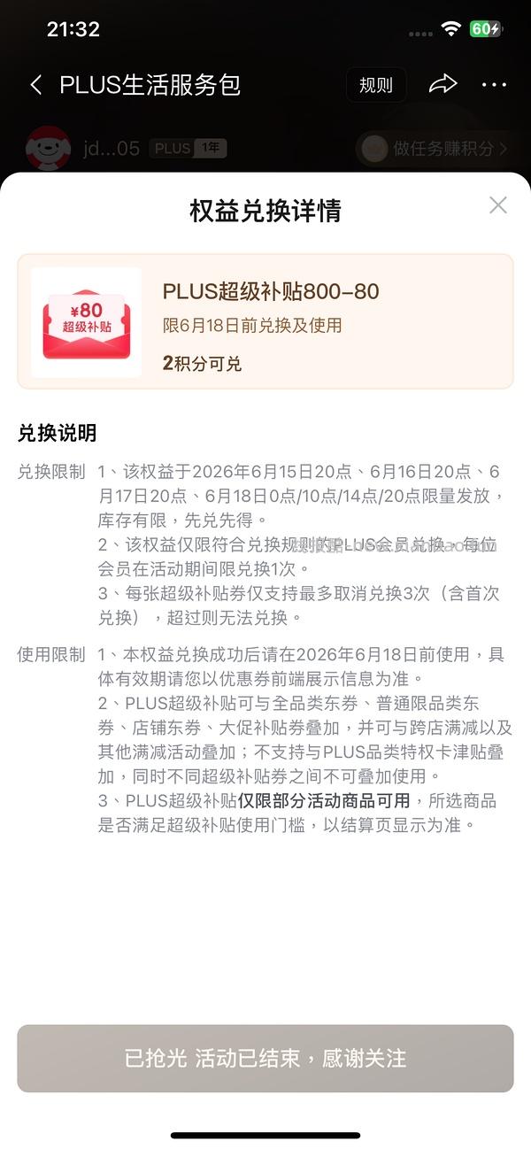 史低！！湾仔码头水饺1320g最低不到14！还有返9猫超卡，算上就11不到了！楼里姐妹凑单更低7块不到😂 - 线报酷
