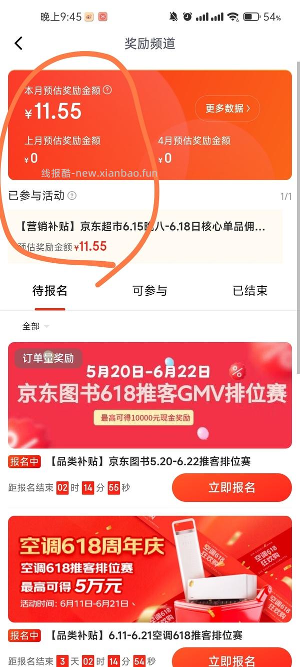 空刻意面5块一包 - 线报酷