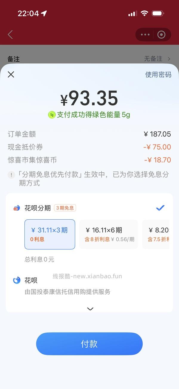 Serta舒达记忆睡眠枕头85元（不要枕套少17元）返利变少贵10元了 - 线报酷
