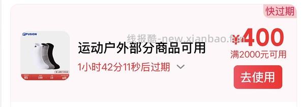 疑似独轮车 猫爪6简单作业260左右 - 线报酷