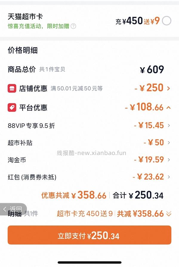 爱肯拿260 - 线报酷