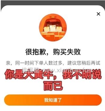 百利高304，无凑单 - 线报酷